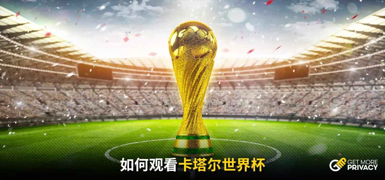 否能夠通過